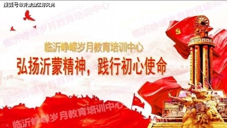 喜羊羊奇妙冒险2